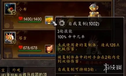 《魔兽世界》暗月马戏团宠物对战攻略