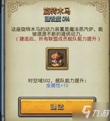 《不思议迷宫》s02事件汇总一览 s02图文全攻略