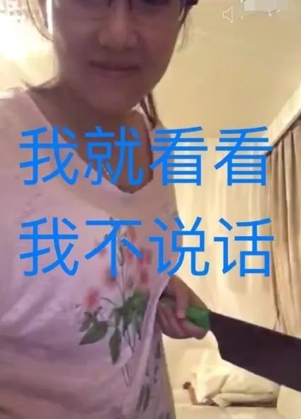 袁成杰如何大夸老婆?