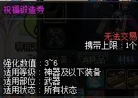 DNF2013国庆节礼包有什么 DNF2013国庆节礼包多少钱