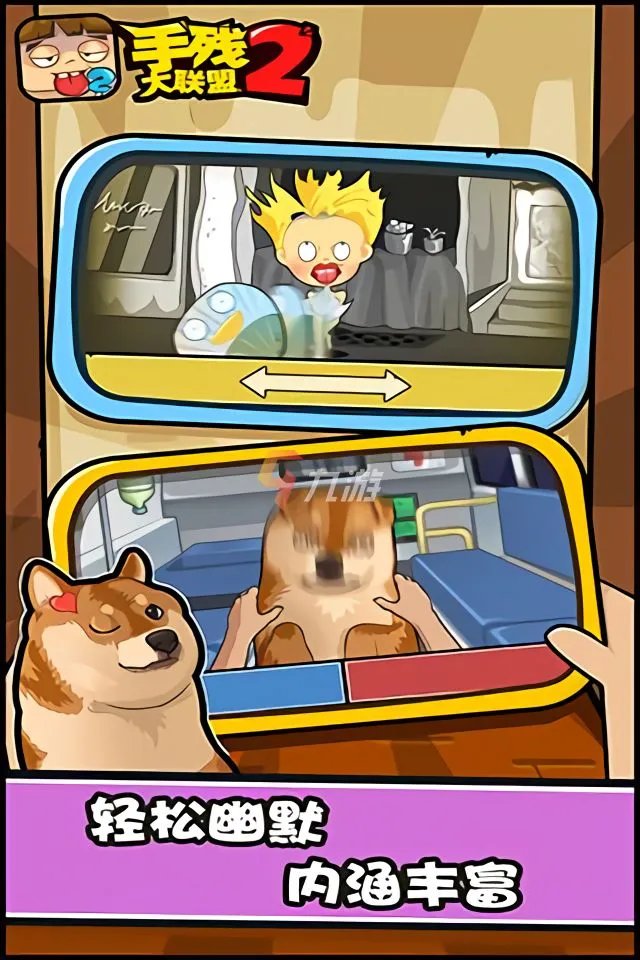 2022史上最难的游戏下载安卓版 史上最难的游戏排行榜