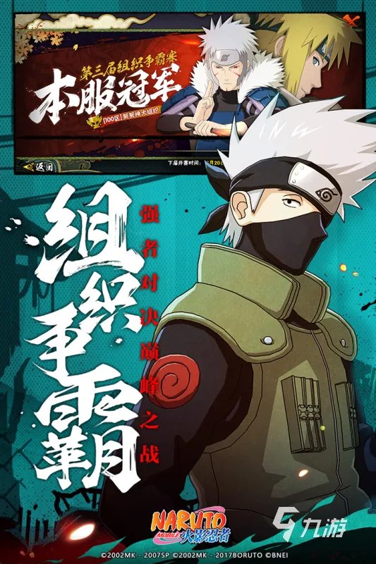 最新格斗手游排行榜前十名2022 最新格斗手游有什么