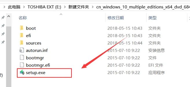 win10 iso怎么装系统
