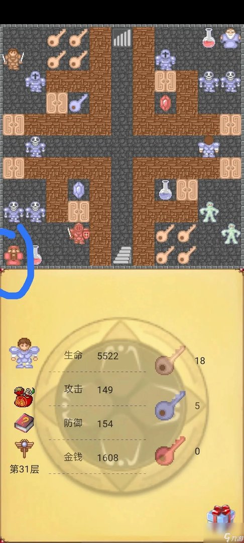 魔塔1.1详细通关图文攻略 魔塔50层红黄蓝钥三色钥匙解析