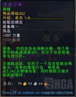 魔兽世界永恒黎明副本掉落大全