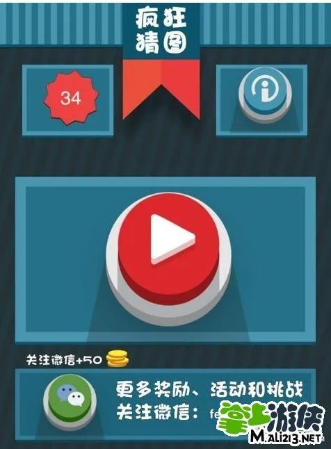 疯狂猜图三个字电影电视答案大全 所有3个字电影电视答案