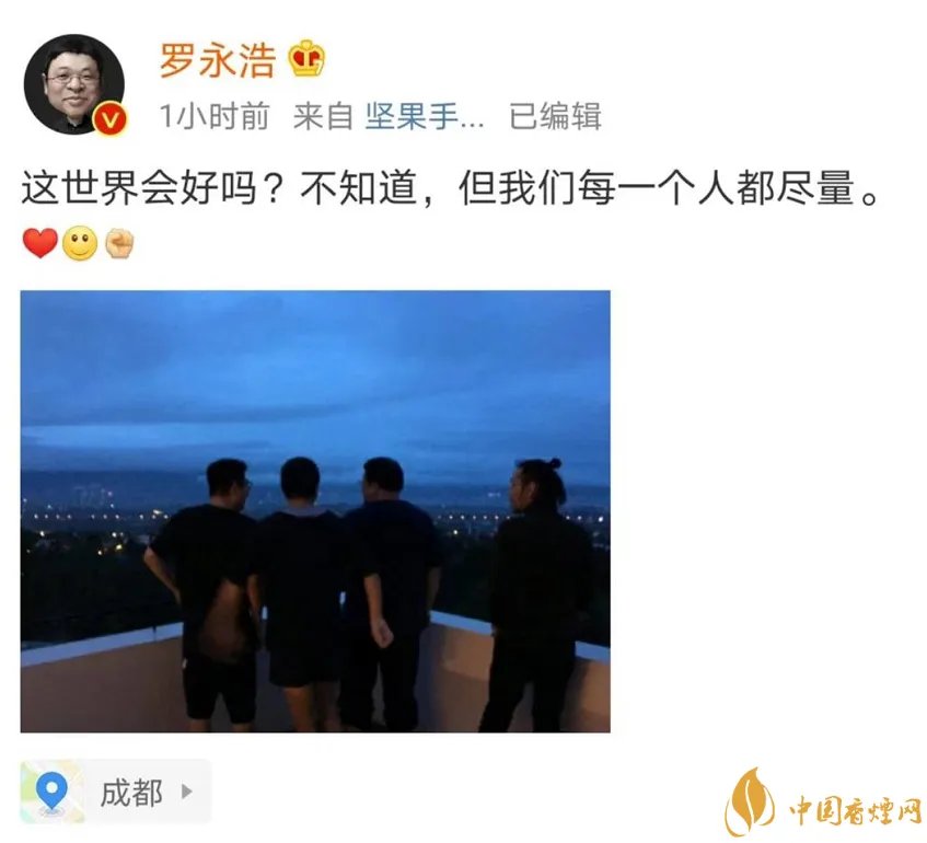 李志复出 李志终于回归了!