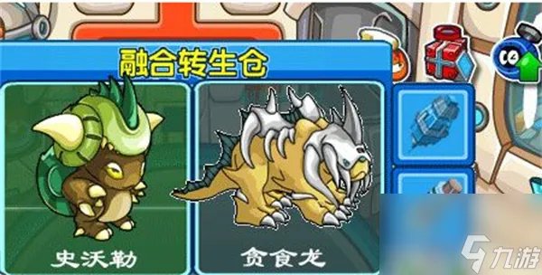 赛尔号沃拉普获取的方法