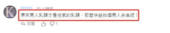 安宰贤八卦嫌老婆这不性感：曾坦言喜欢大胸部异性