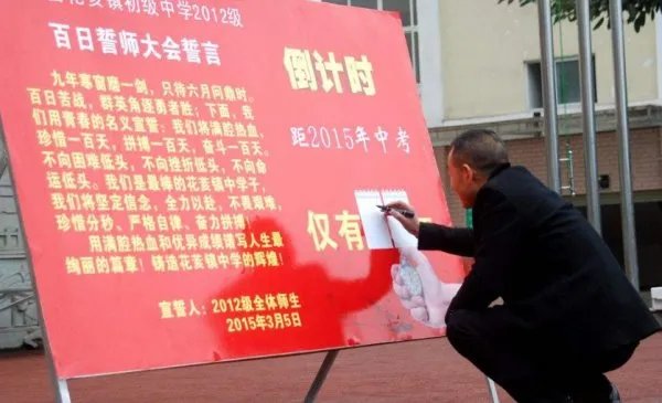 上海中考时间2020