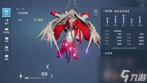 龙族幻想数据萝莉 龙族幻想最新萝莉捏脸数据