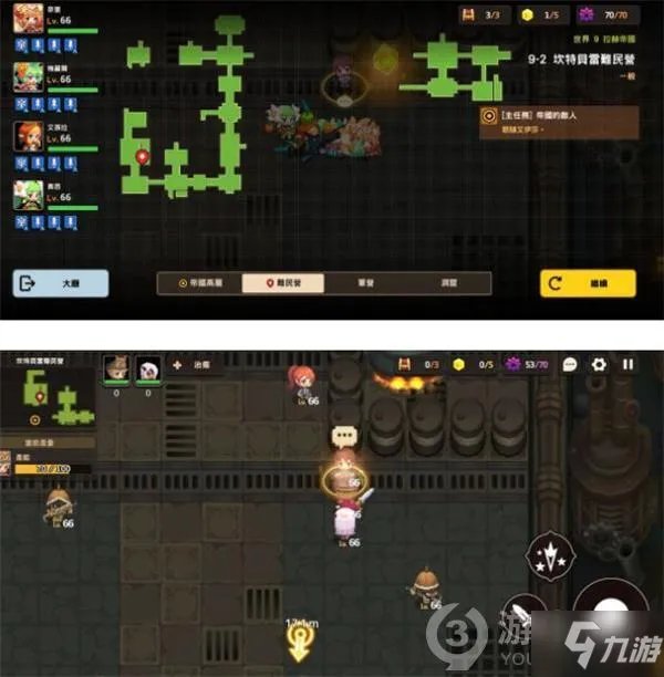 《坎公骑冠剑》9-2怎么过 9-2通关攻略