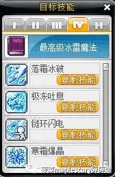 冒险岛幻影技能加点攻略及技能展示 附武器和属性选择推荐