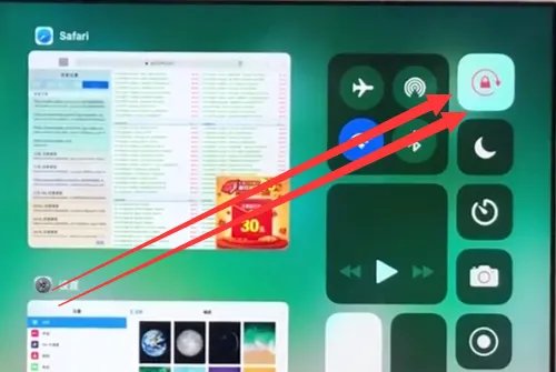 ipad怎么旋转屏幕