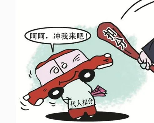 广东交警集中打击买卖记分行为做了什么?