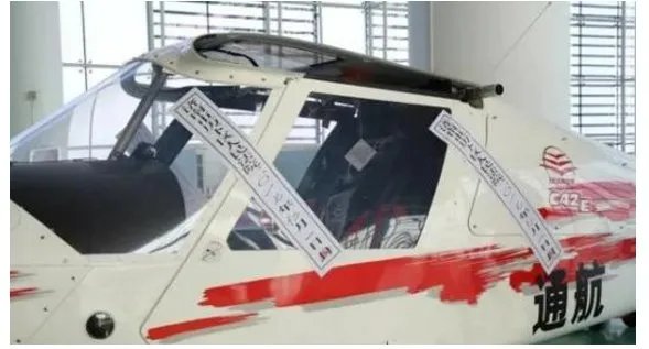 法院查封小型飞机怎么回事?