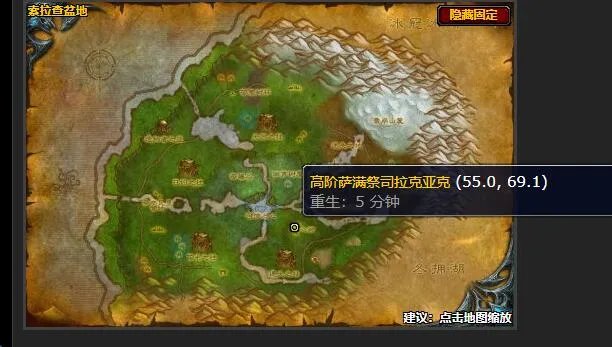 魔兽世界地下的威胁任务怎么做