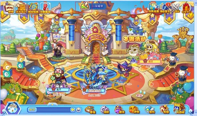 洛克王国萌萌空间在哪