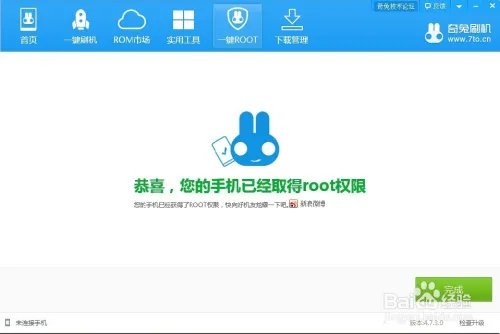 htc t328w 怎么ROOT 一键ROOT教程