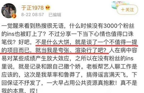 张公案作者反对某演员演张屏 某演员原来是他真相来了