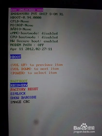 HTC OneX刷机教程的详细步骤【ROM领地】