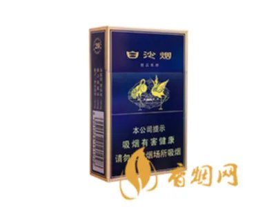 和牌香烟价格表和图片和牌香烟价格大全