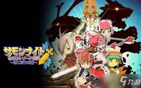 《铸剑物语3》金手指资源整理大全