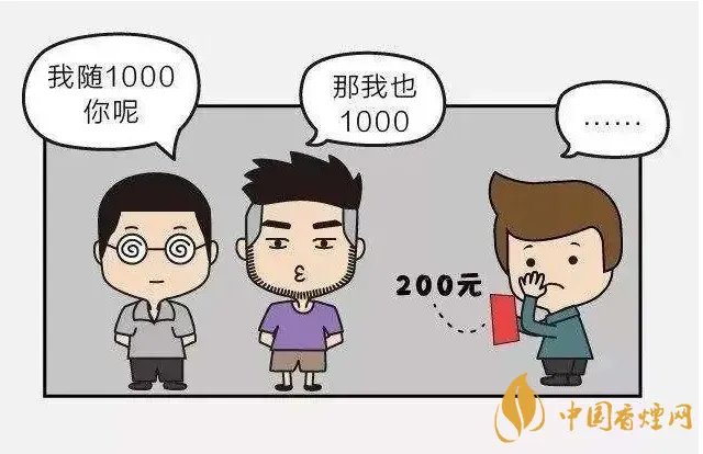 假期都在参加婚礼了 9月工资被掏空