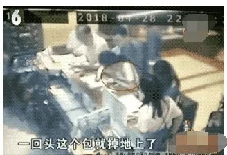 浙大如何回应老师捡包问题的?