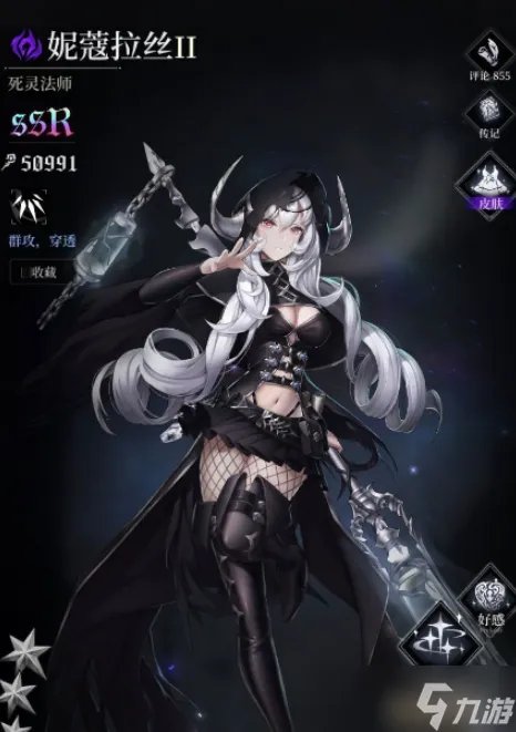 爆裂魔女手游皮肤怎么获取 爆裂魔女手游皮肤获取攻略