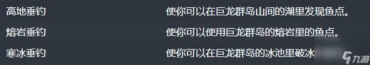 海象人军需官在哪 wlk海龟坐骑在哪里钓