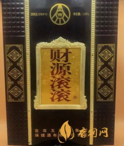宜宾五粮液财源滚滚酒，中国白酒国酒飘香全球