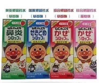 日本召回儿童感冒药,主要是因为哪些原因?