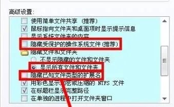 蓝屏代码0x0000001解决方法