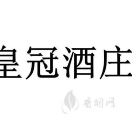 香港皇冠多少钱一瓶白酒？