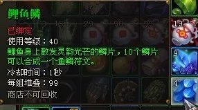 斗战神清水洞钥匙怎么做