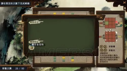 《侠客风云传》杭州攻略 杭州任务图文攻略