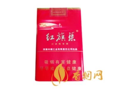 红旗渠香烟一共有几种价格及图片查询