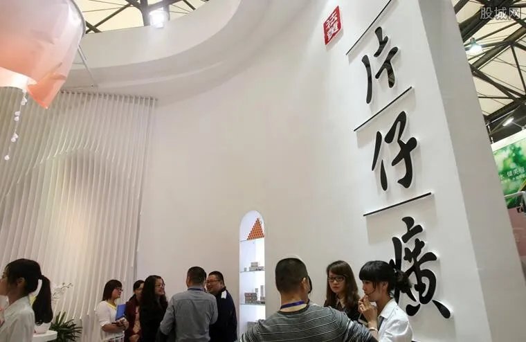 医生提醒不要盲目迷信片仔癀 这完全是一个坑