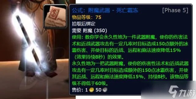 2022魔兽世界火焰节boss掉落奖励大全 仲夏节boss掉落规律一览