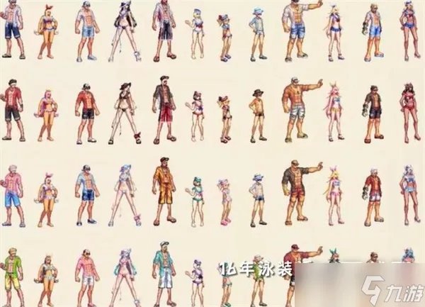 dnf2023夏日套装扮外观介绍