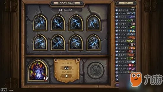 《炉石传说》狗头人与地下世界冒险模式攻略 狗头人与地下世界冒险怎么玩