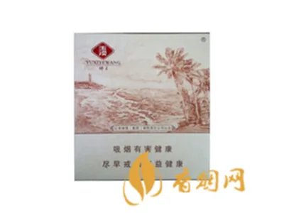 玉溪香烟价格表一览2022(最完整版)