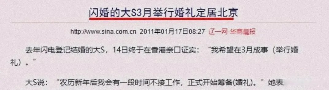 大s汪小菲婚变最新消息 离婚大瓜藏起了真正的理由