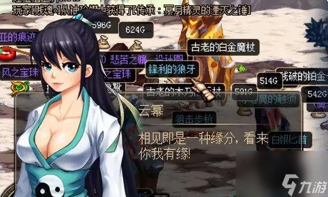 地下城与勇士云幂在哪里详细介绍 云幂罐子获取方法及价格详解