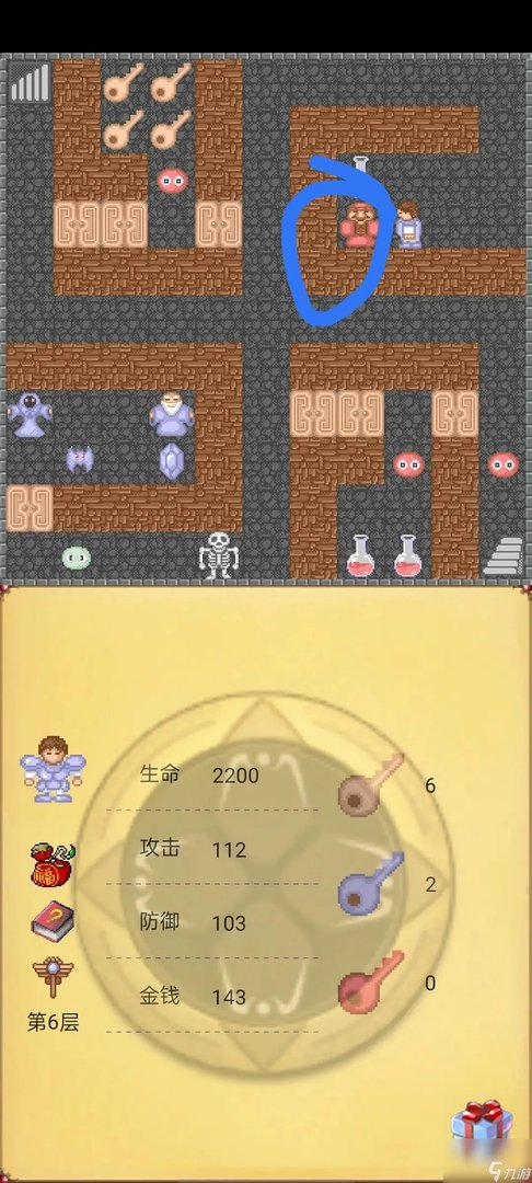 魔塔1.1详细通关图文攻略 魔塔50层红黄蓝钥三色钥匙解析