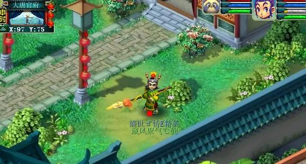 梦幻西游科举大赛攻略