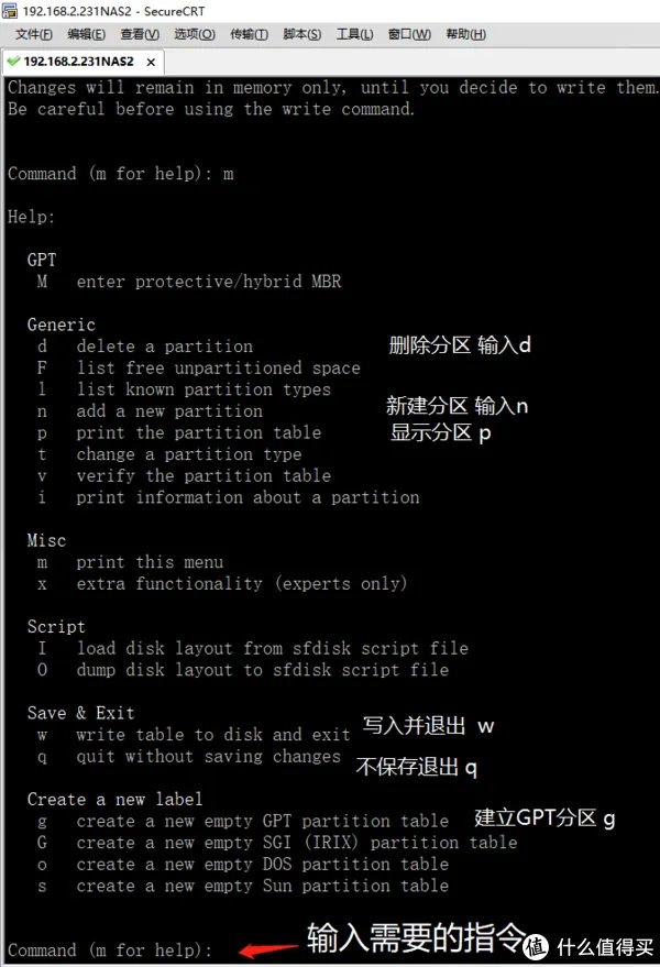 星际魔盒就该这么玩 篇一:星际魔盒系列之设置篇