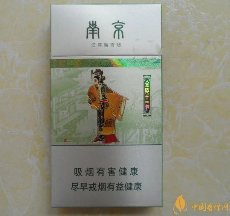 南京金陵十二钗有几款南京金陵十二钗多少钱一盒