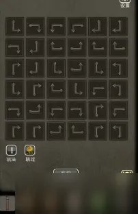 山村老屋3第五章攻略